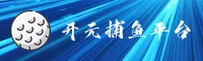 开元财神_开元财神APP下载_kaiyuan入口