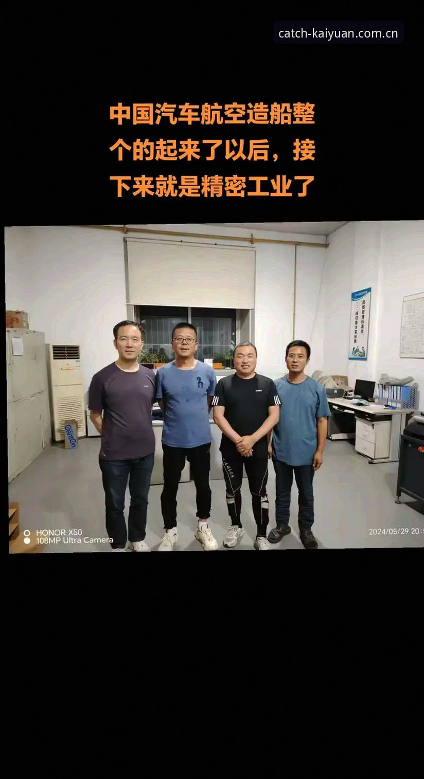 开元财神怎么样对比 从5个维度对比开元财神怎么样:一位资深用户的全方位使用体验
